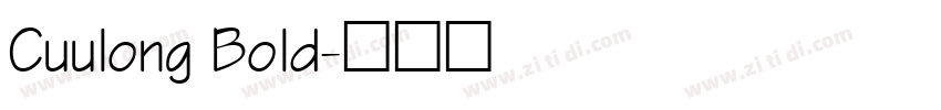 Cuulong Bold字体转换